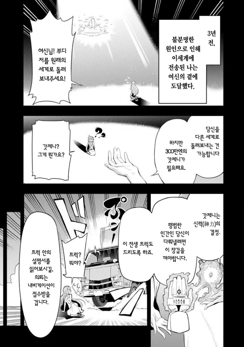 manga_2275605_012.webp