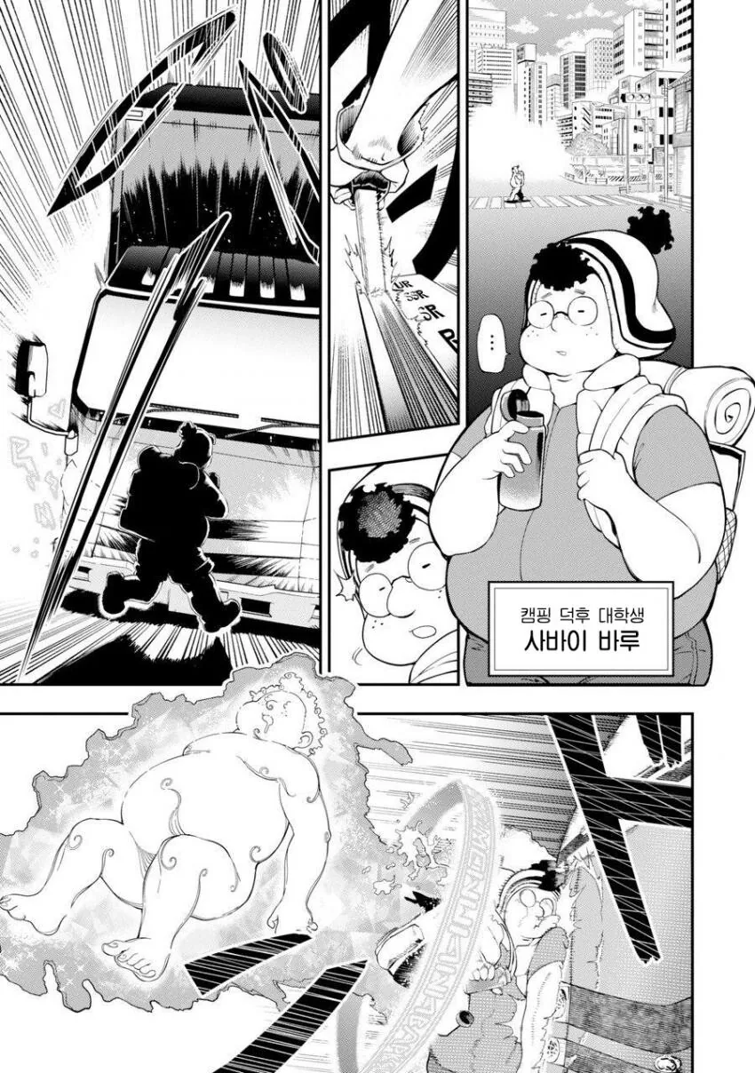 manga_2275605_013.webp