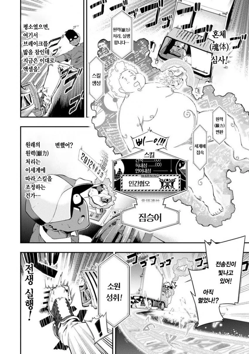 manga_2275605_015.webp