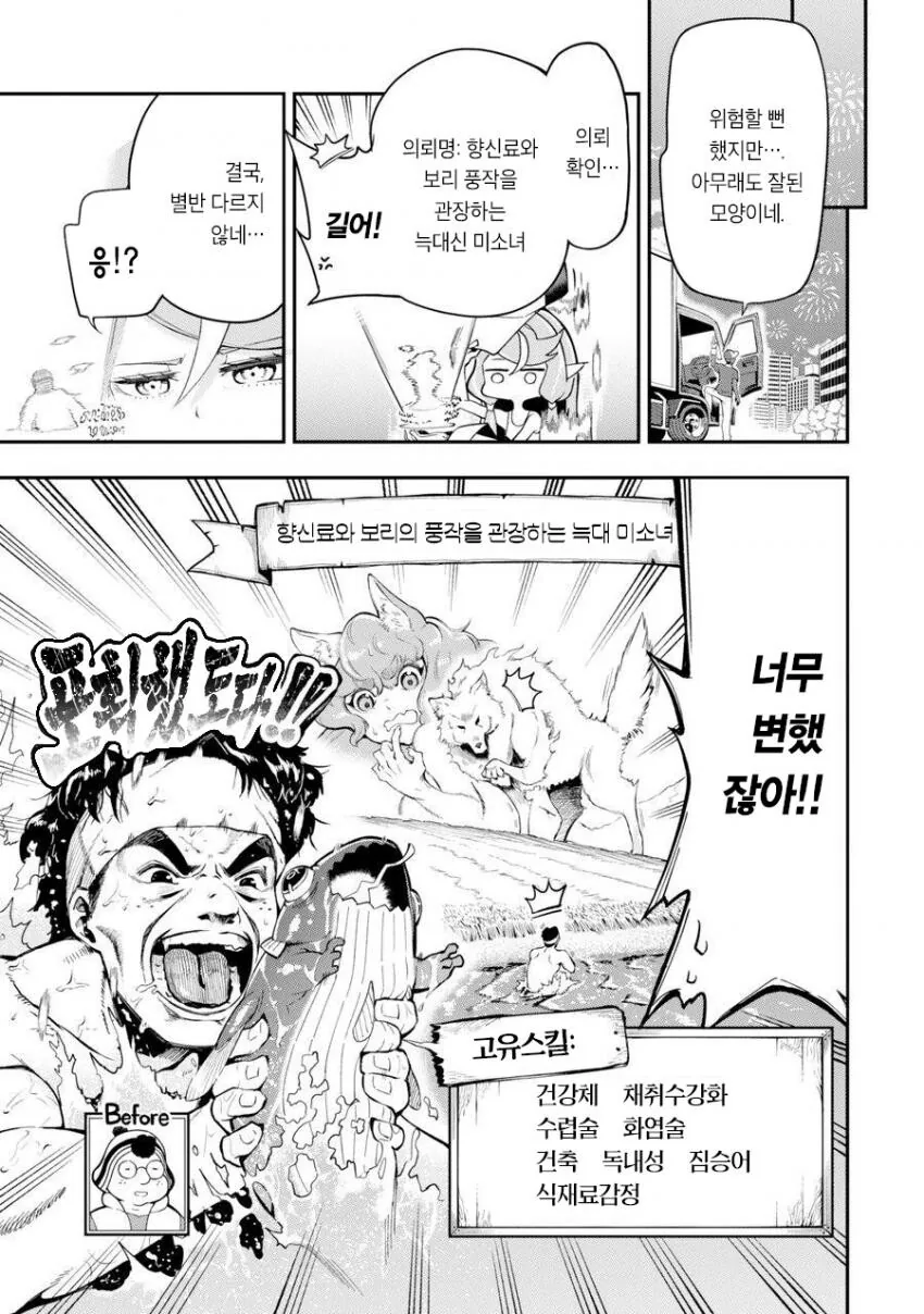 manga_2275605_016.webp