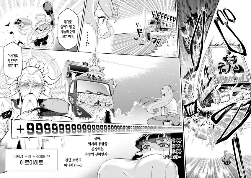 manga_2275605_021.webp
