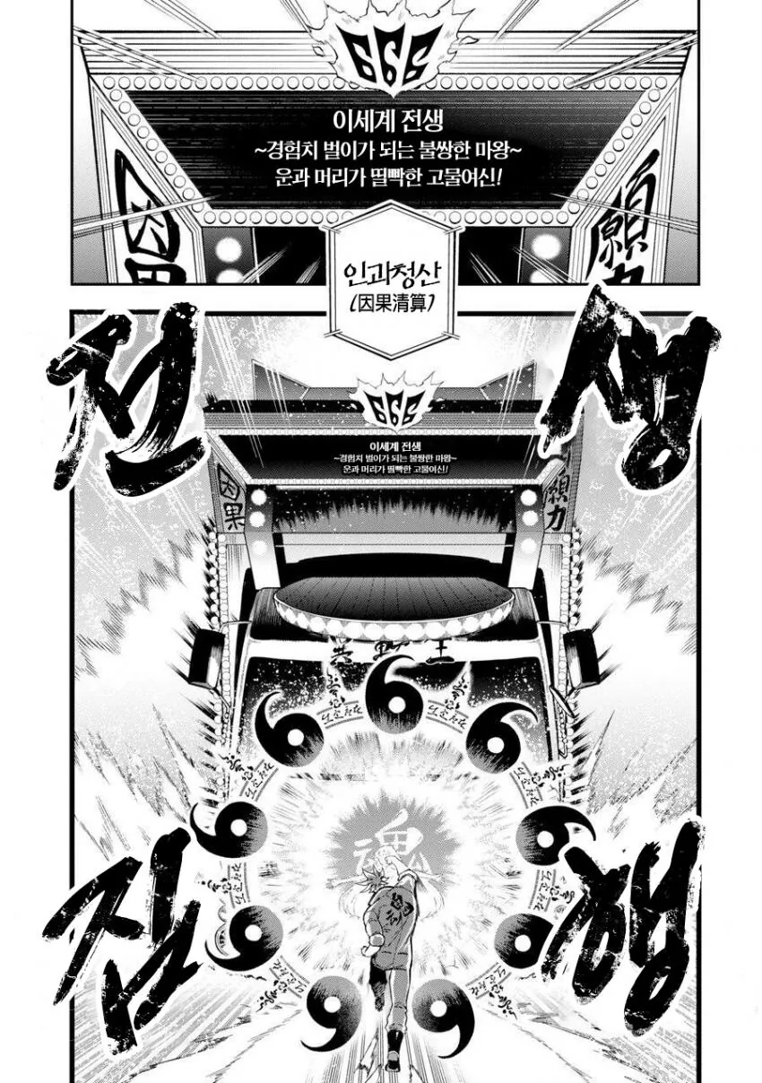 manga_2275605_023.webp