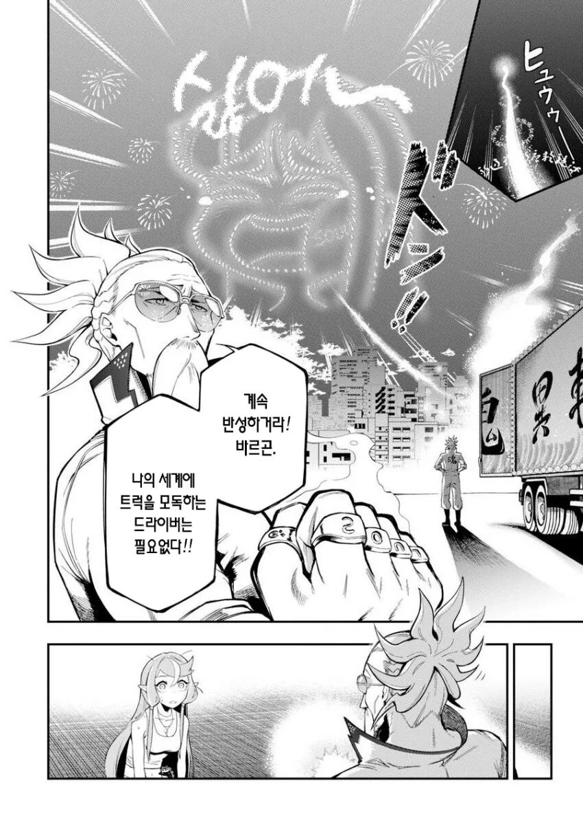 manga_2275605_024.webp
