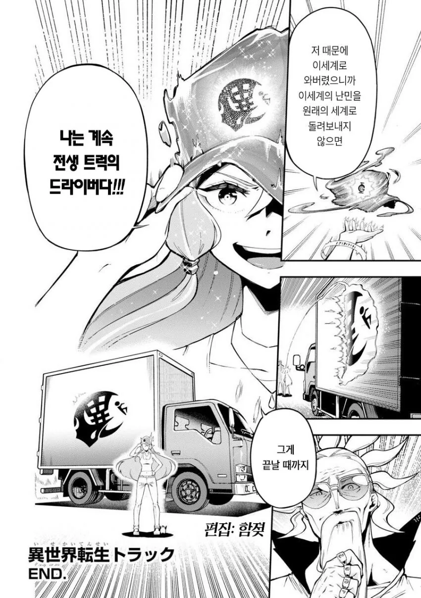 manga_2275605_026.webp