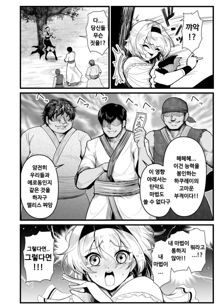 manga_2608726_001.webp