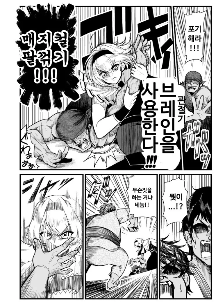 manga_2608726_002.webp