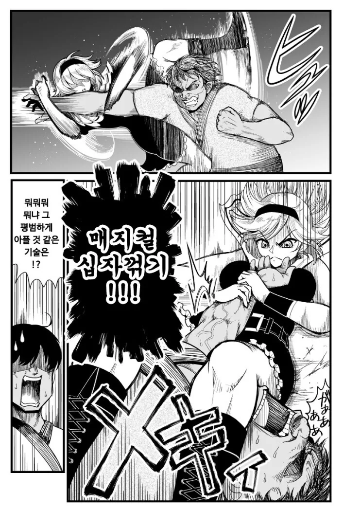 manga_2608726_003.webp