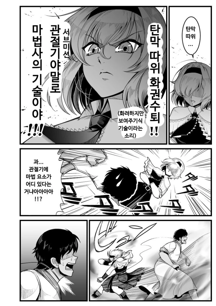 manga_2608726_004.webp
