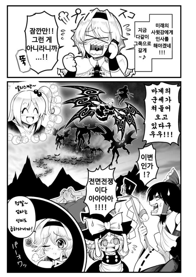 manga_2608726_007.webp