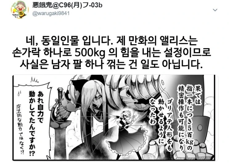 manga_2608726_008.webp