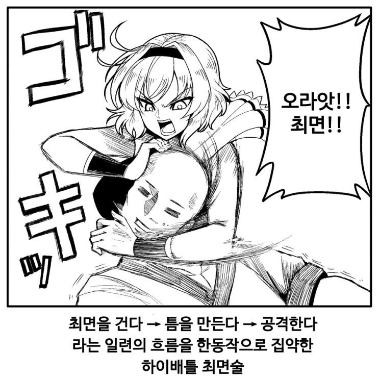 manga_2608726_009.webp
