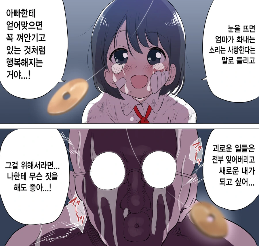 manga_2696692_002.webp