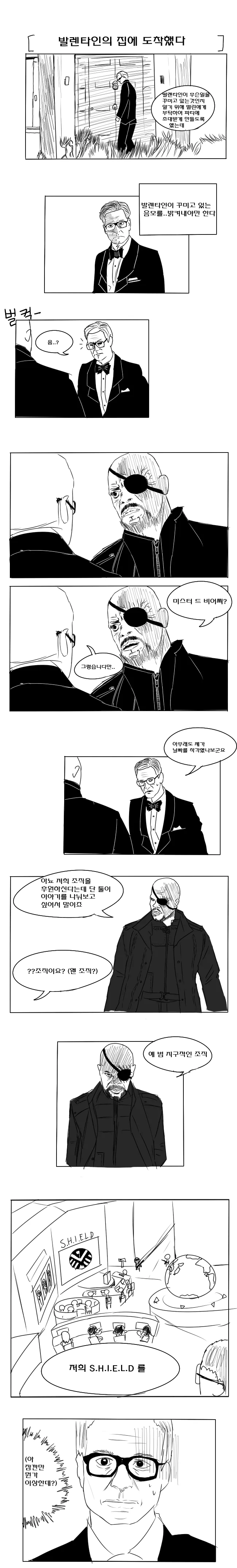 ToonPop - 짧은 웹코믹, 가볍게 한 편씩 대표 이미지