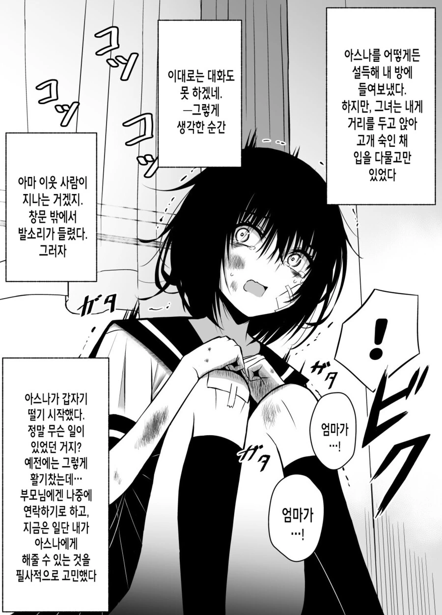 manga_2720026_002.webp