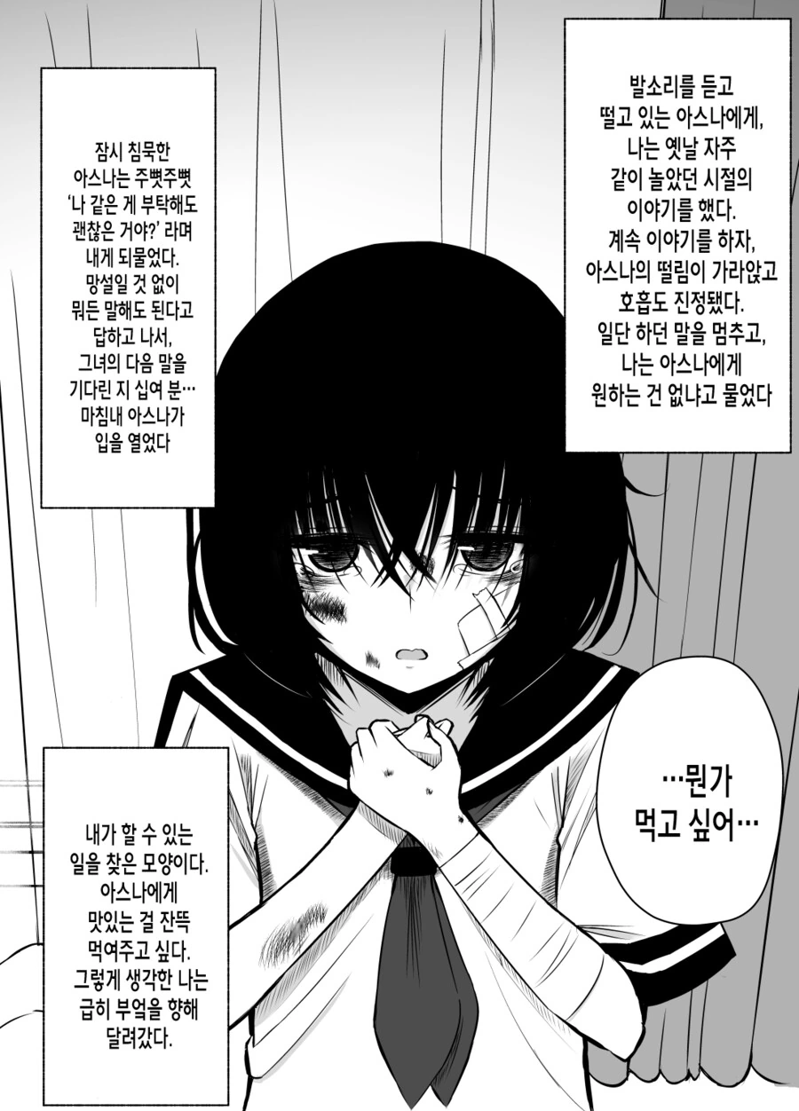 manga_2720026_003.webp