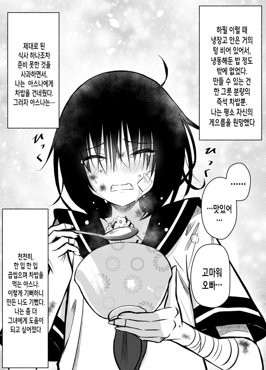 manga_2720026_004.webp