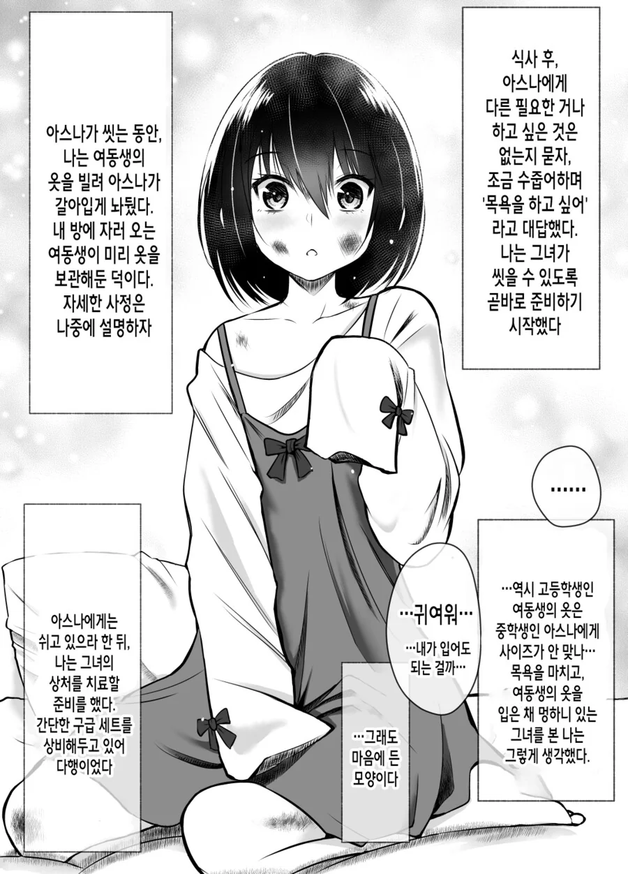 manga_2720026_005.webp