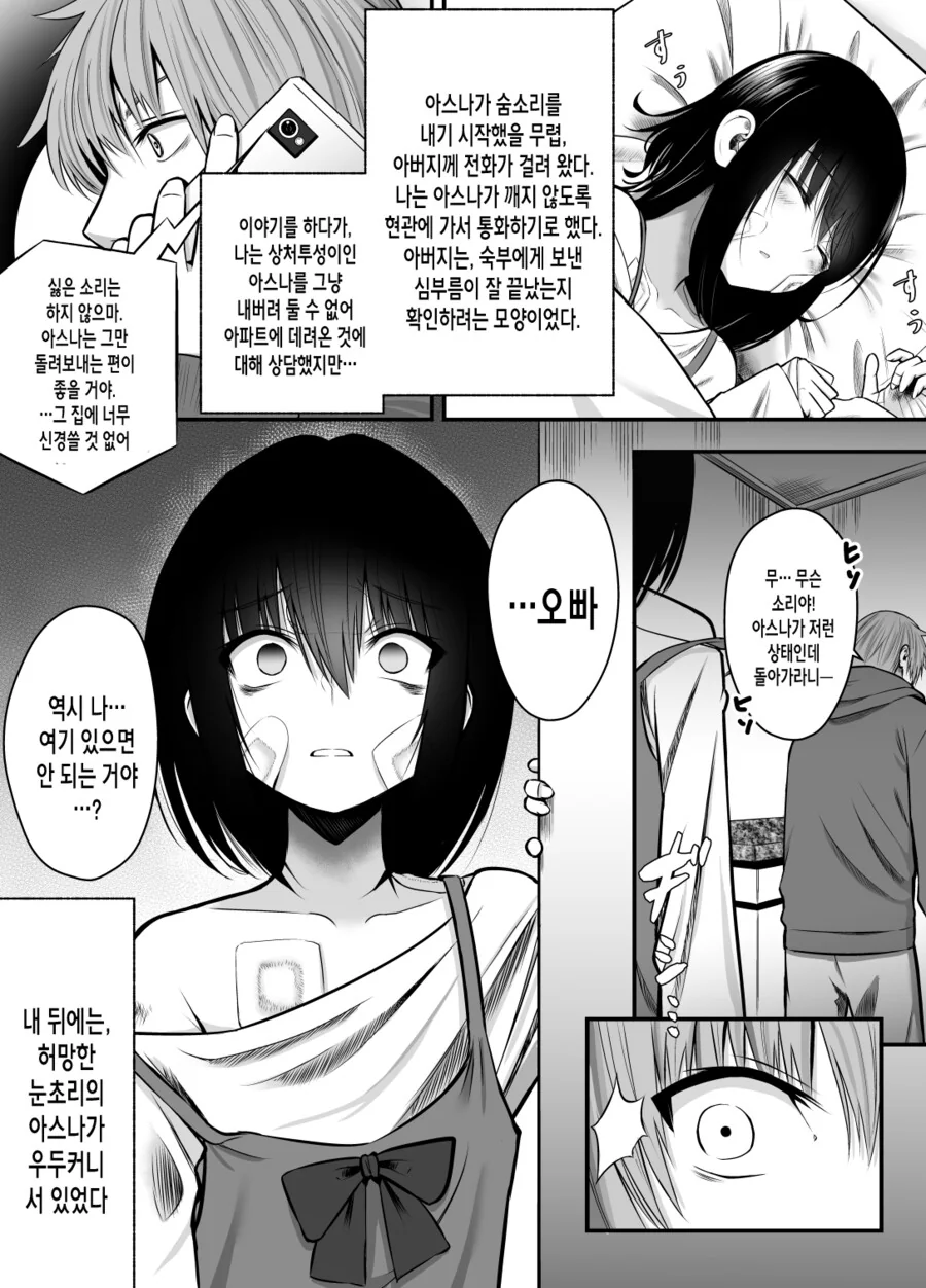 manga_2720026_007.webp