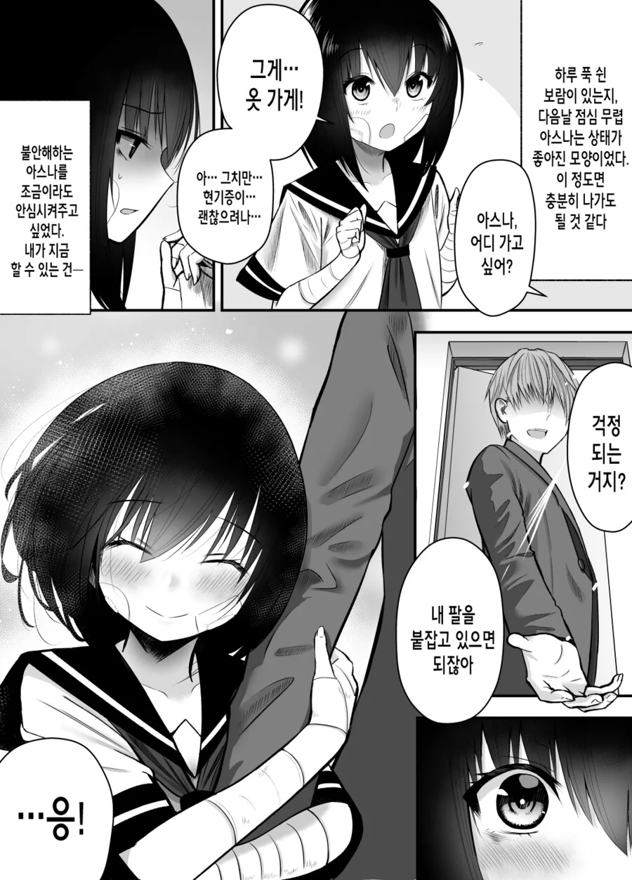 manga_2720026_010.webp