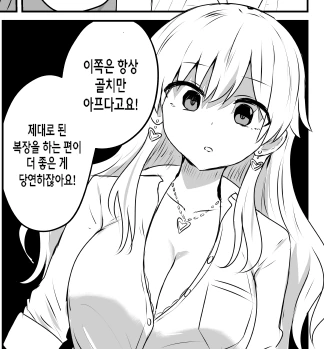 manga_275719_001.webp
