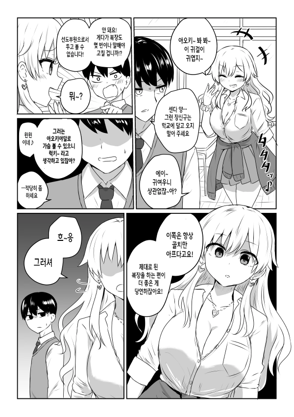manga_275719_002.webp