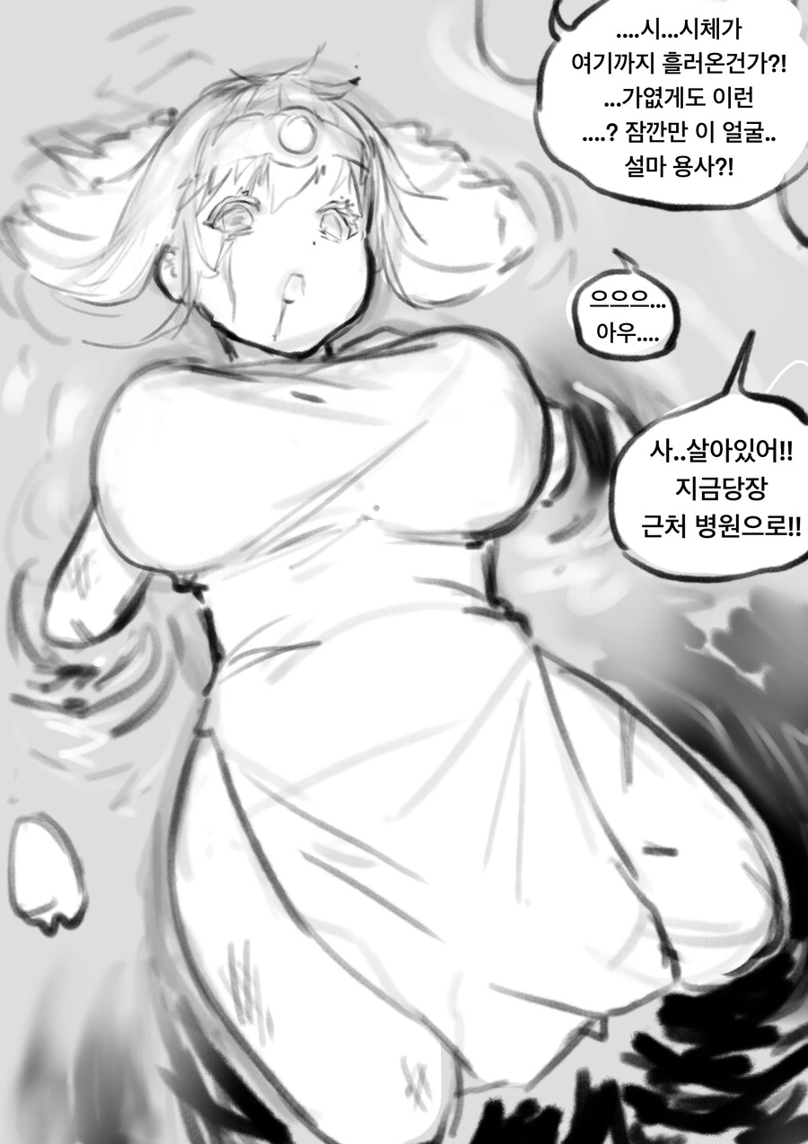 ToonPop - 짧은 웹코믹, 가볍게 한 편씩 이미지 3