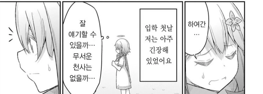 manga_2788760_001.webp