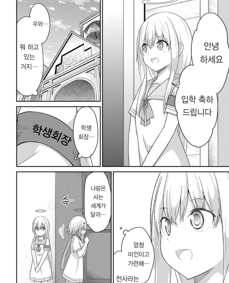 manga_2788760_002.webp