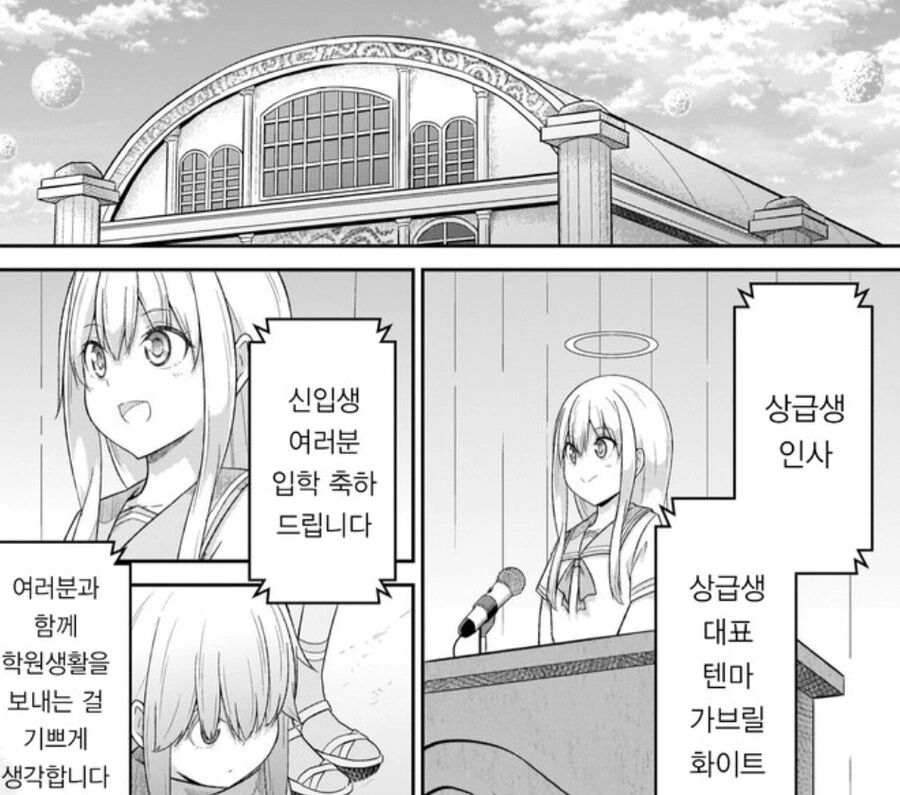 manga_2788760_003.webp