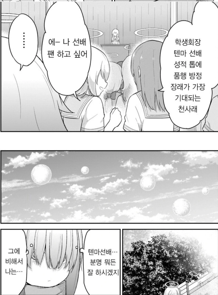 manga_2788760_004.webp