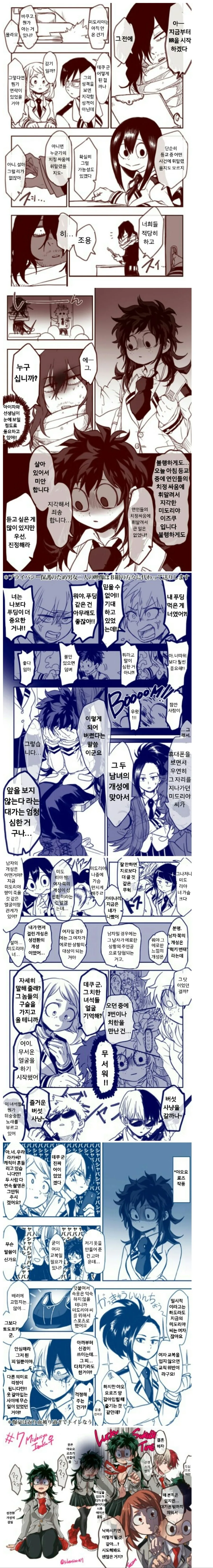 manga_2895598_001.webp