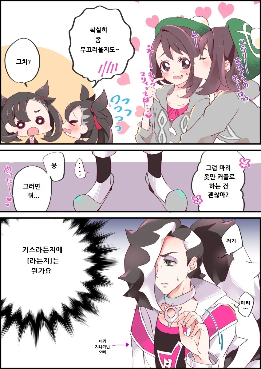 manga_2905813_002.webp
