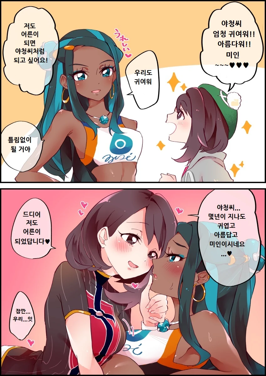 manga_2905813_003.webp