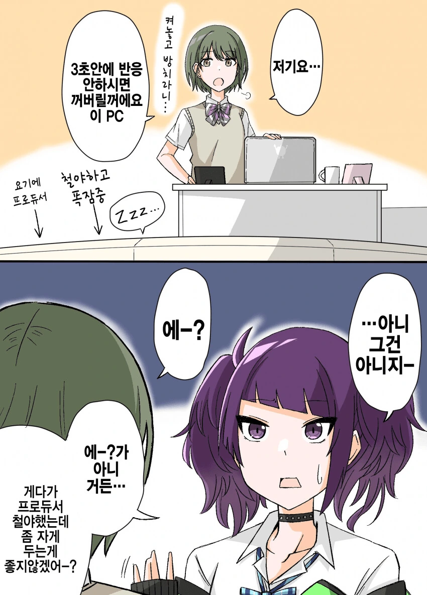 manga_2971174_001.webp