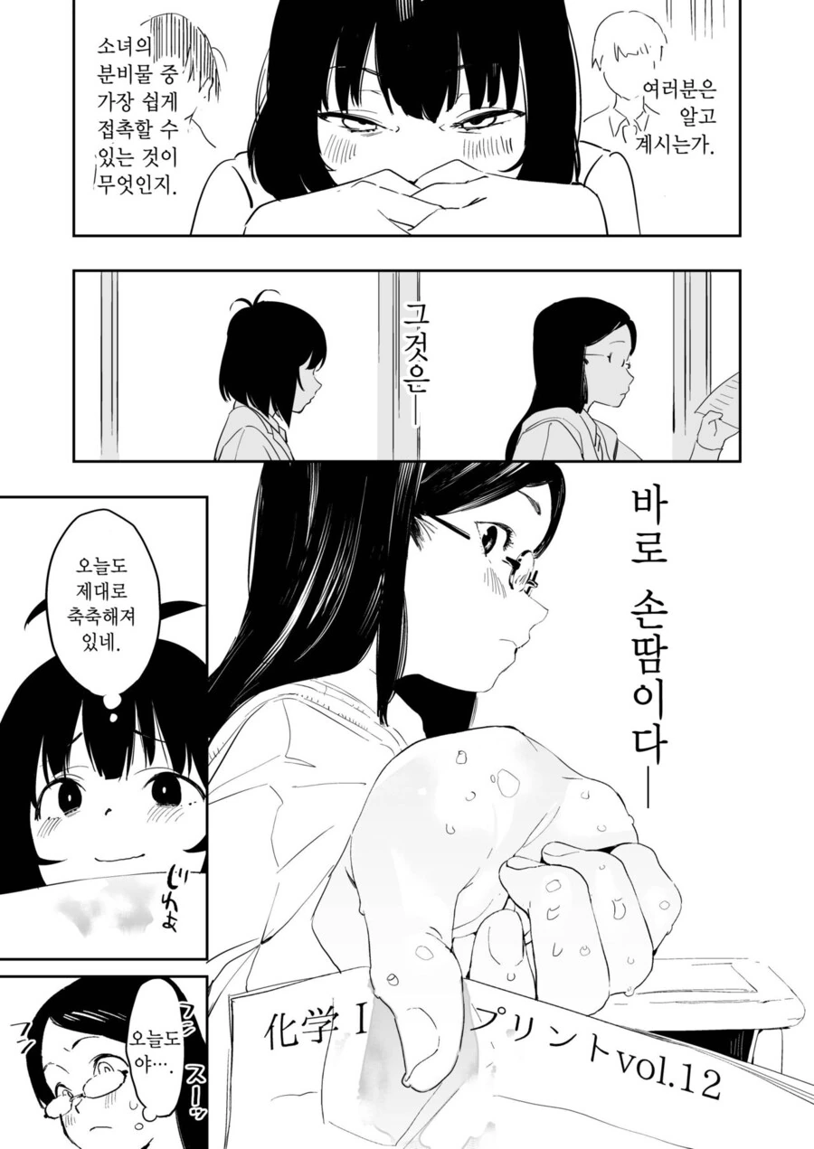 manga_3045365_002.webp
