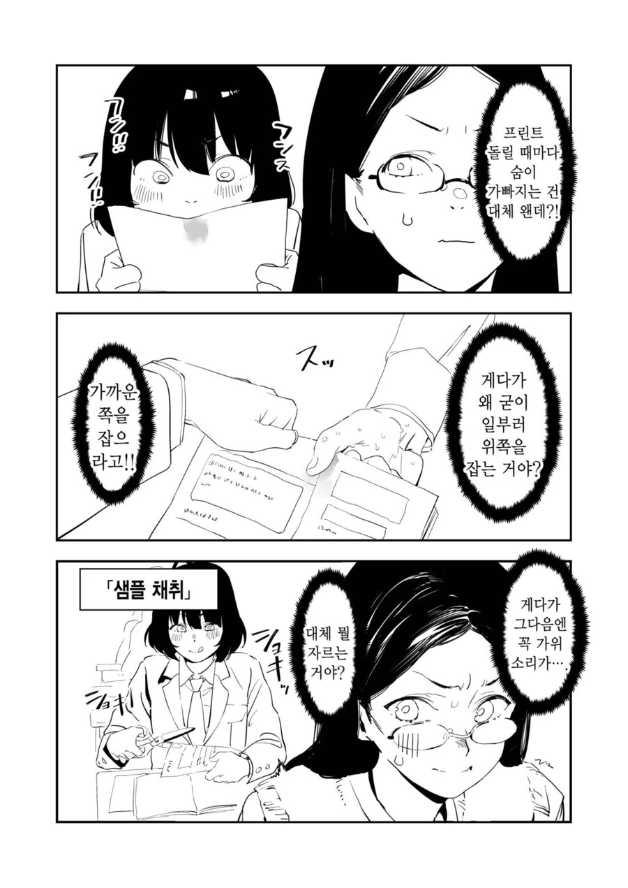manga_3045365_003.webp