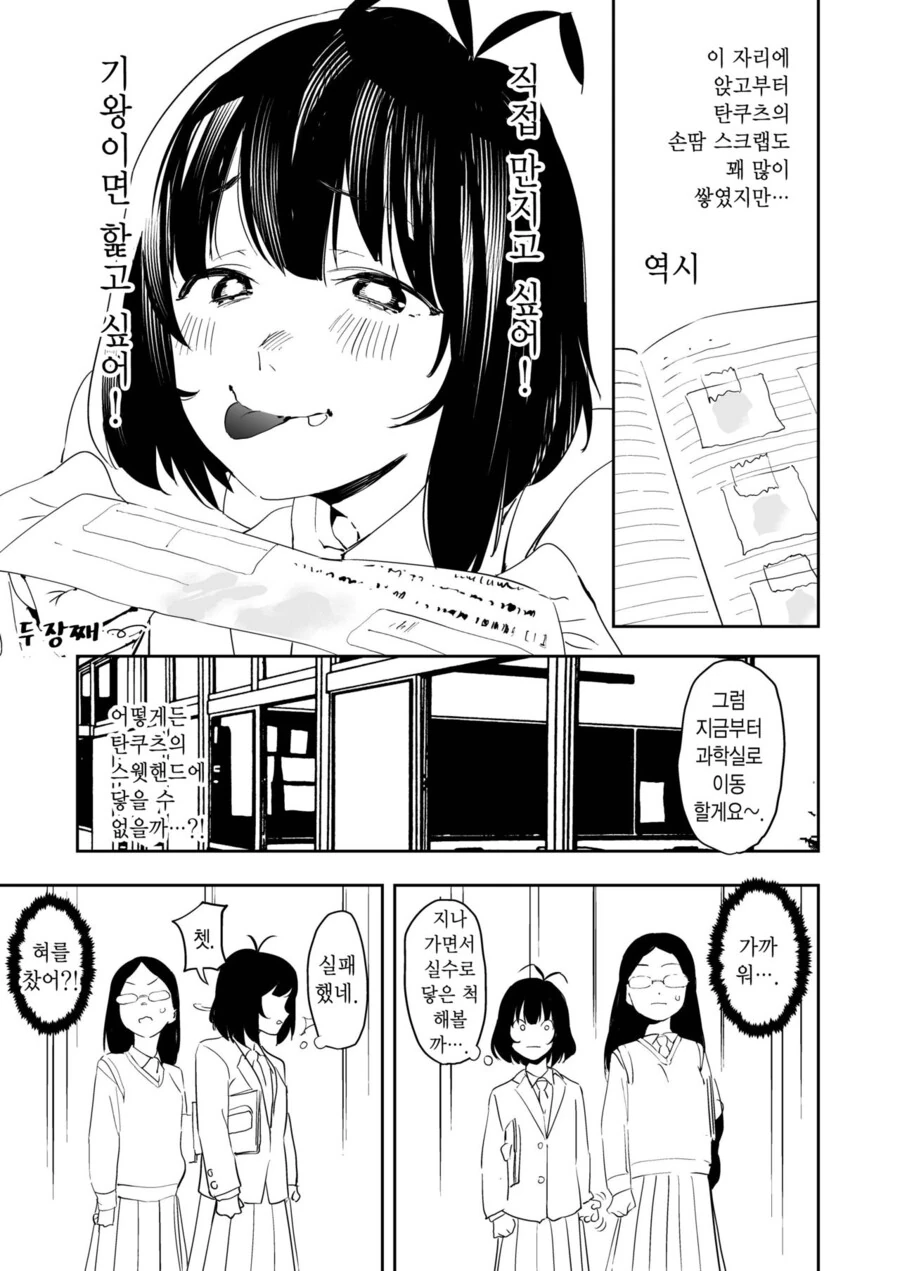 manga_3045365_004.webp