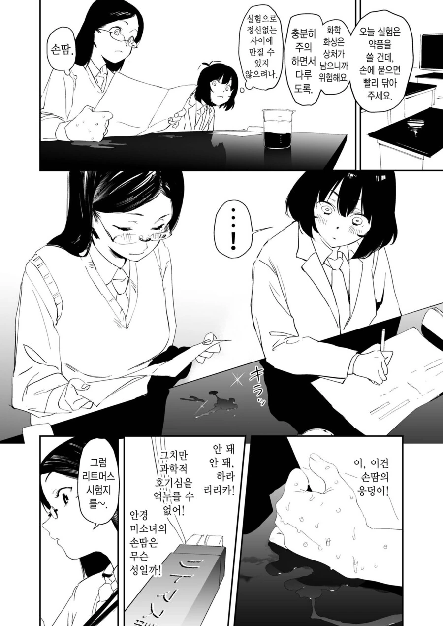 manga_3045365_005.webp
