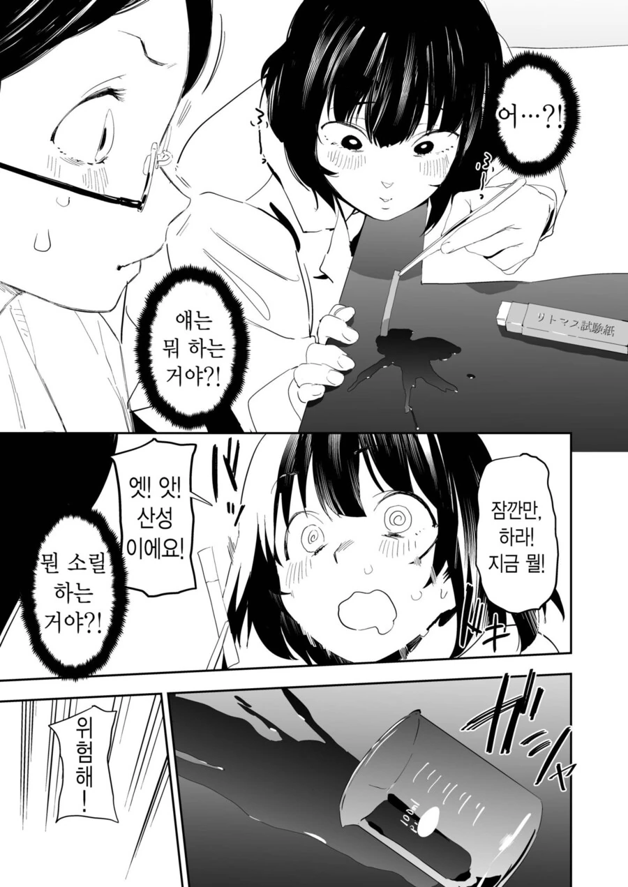 manga_3045365_006.webp