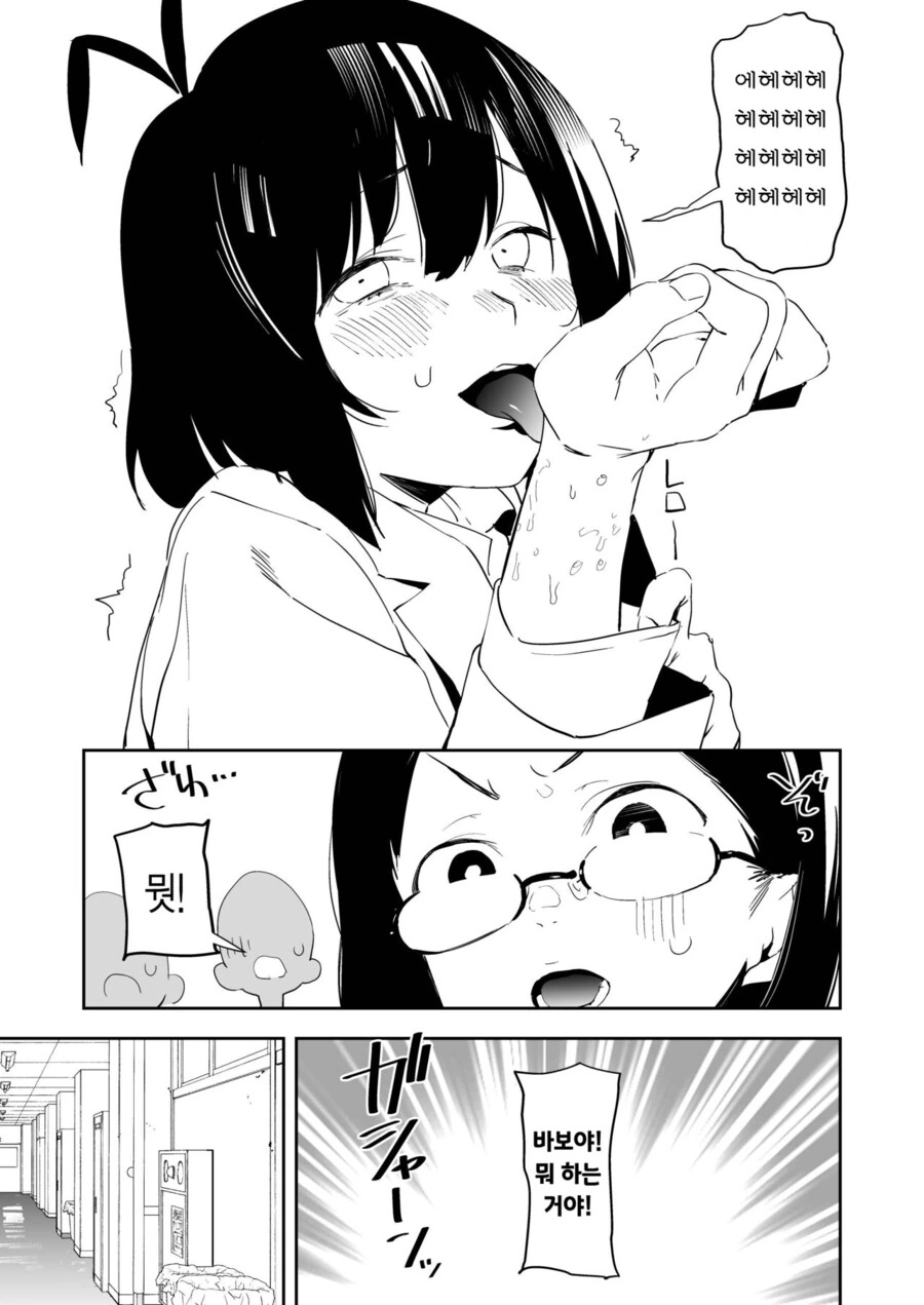 manga_3045365_008.webp