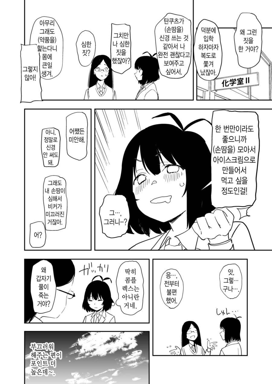 manga_3045365_009.webp