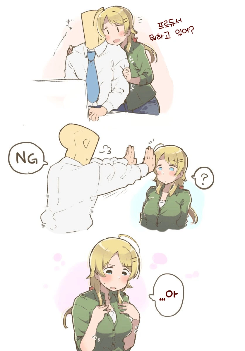 manga_3096275_001.webp