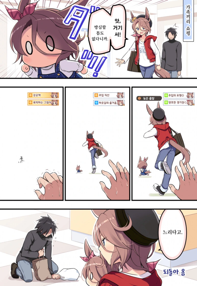 manga_3362072_001.webp