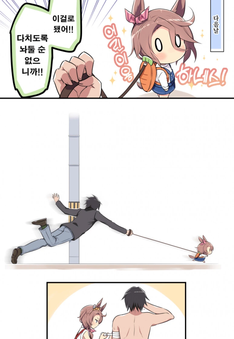 manga_3362072_002.webp