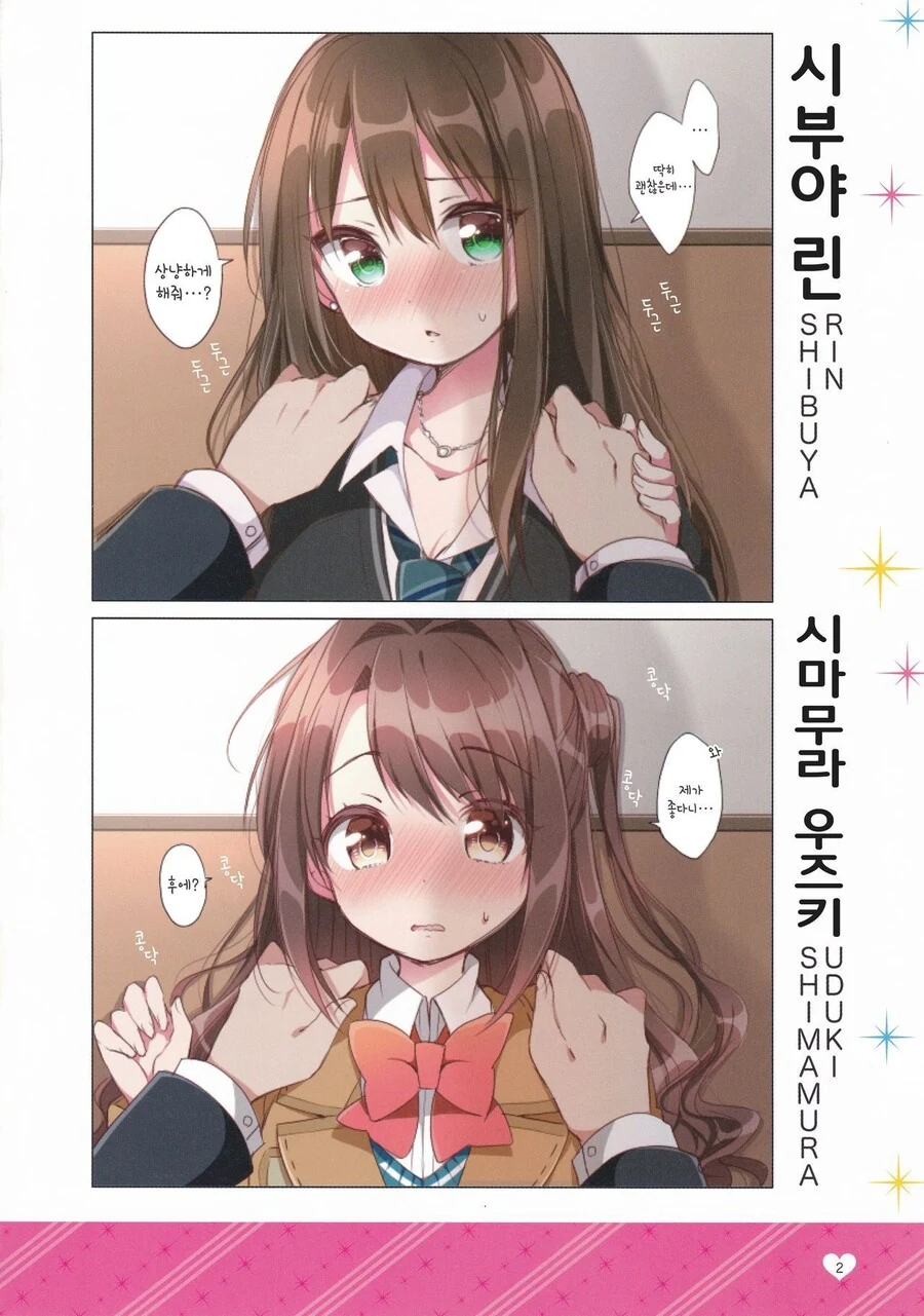 manga_3364405_005.webp