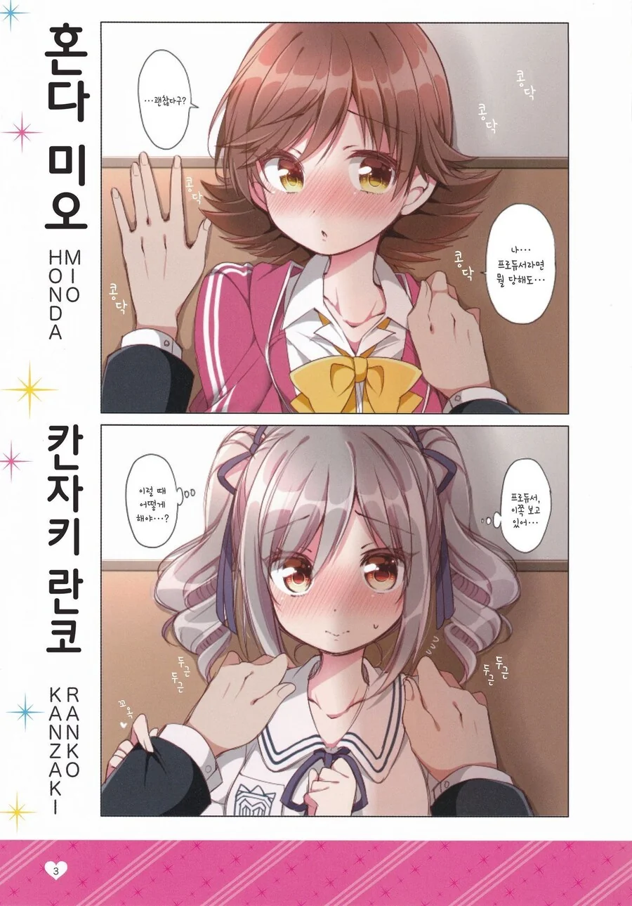 manga_3364405_006.webp