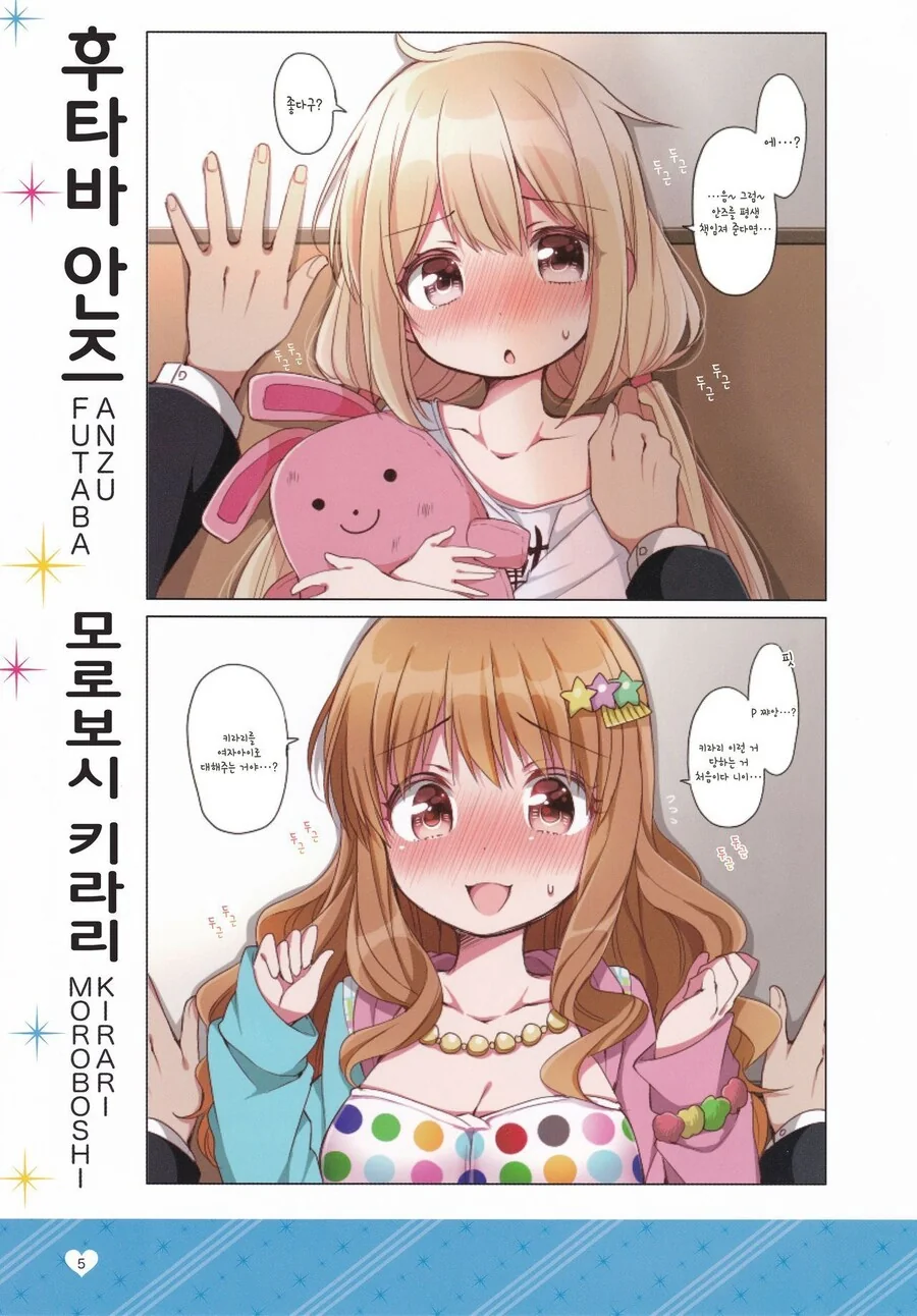 manga_3364405_008.webp
