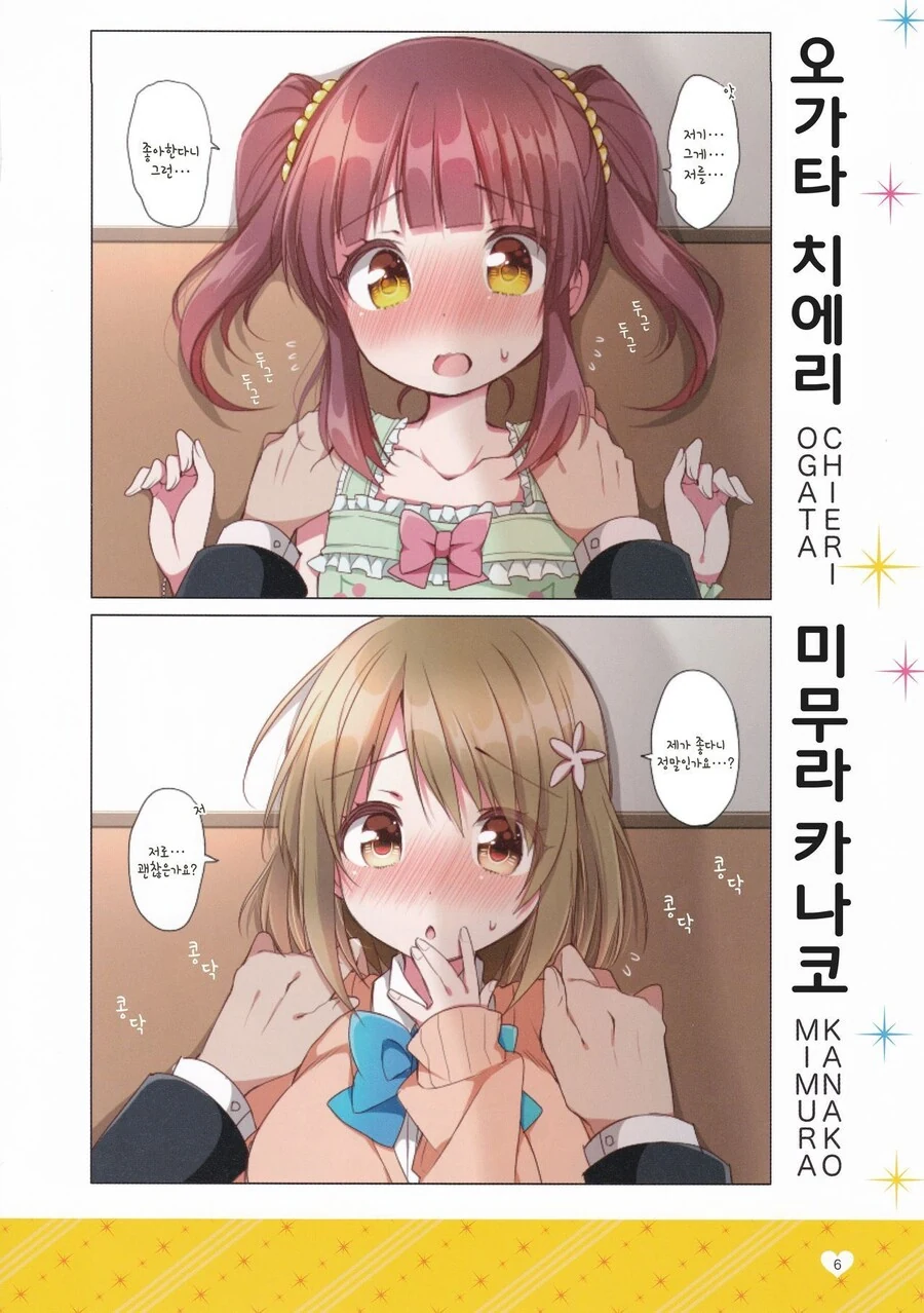 manga_3364405_009.webp