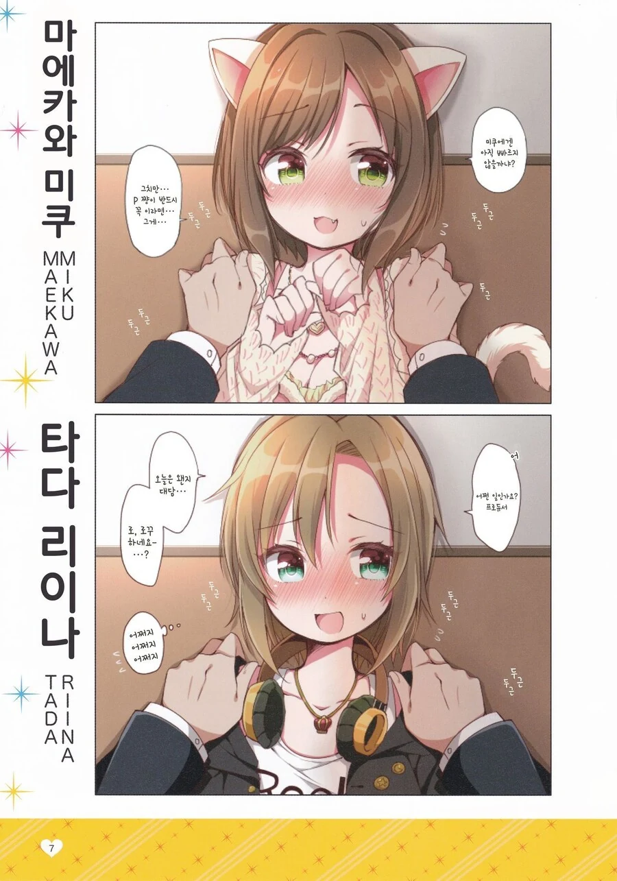 manga_3364405_010.webp