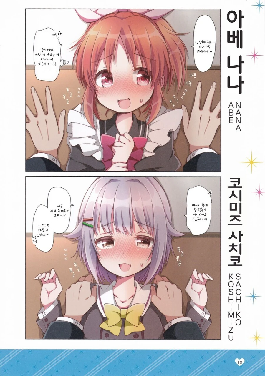 manga_3364405_013.webp